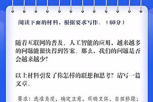 记者：法兰克福租借范德贝克谈判升温 但无法承担球员700万欧工资